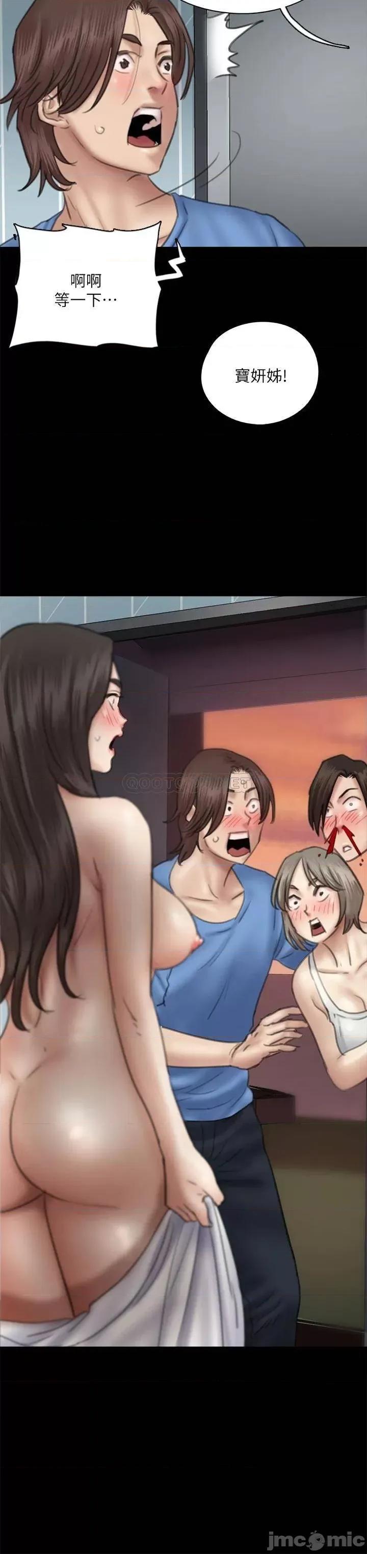 偶像女优 偶像女优 第34话 - 丑闻女王的生存法则 第34页