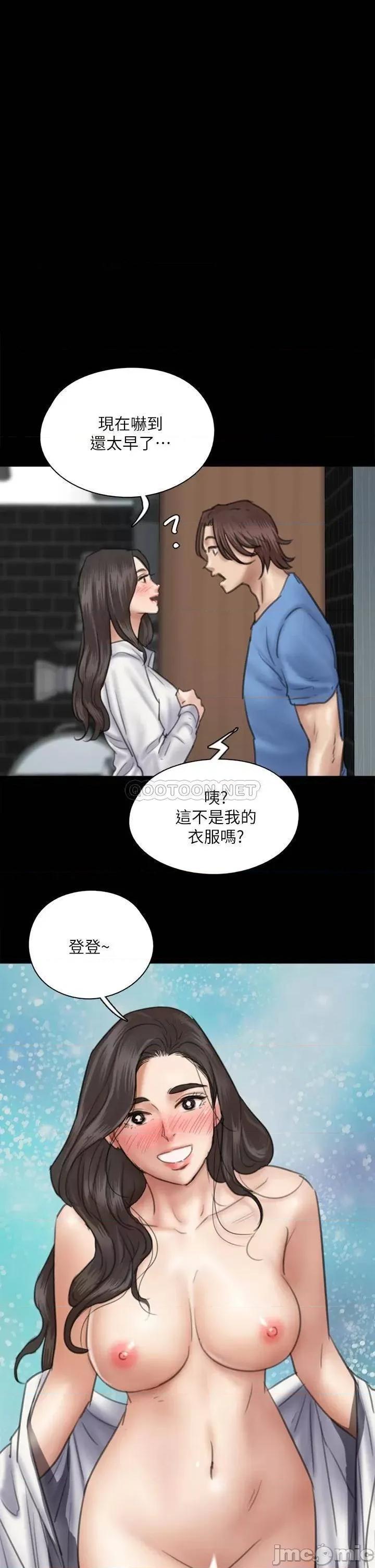 偶像女优 偶像女优 第35话 - 旁边有人的刺激感 第1页