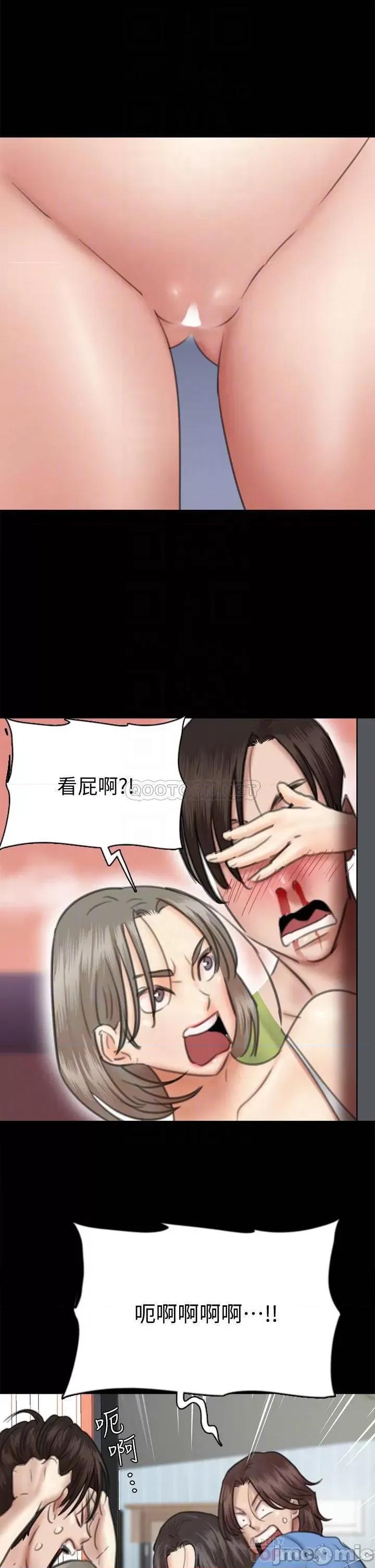 偶像女优 偶像女优 第35话 - 旁边有人的刺激感 第6页