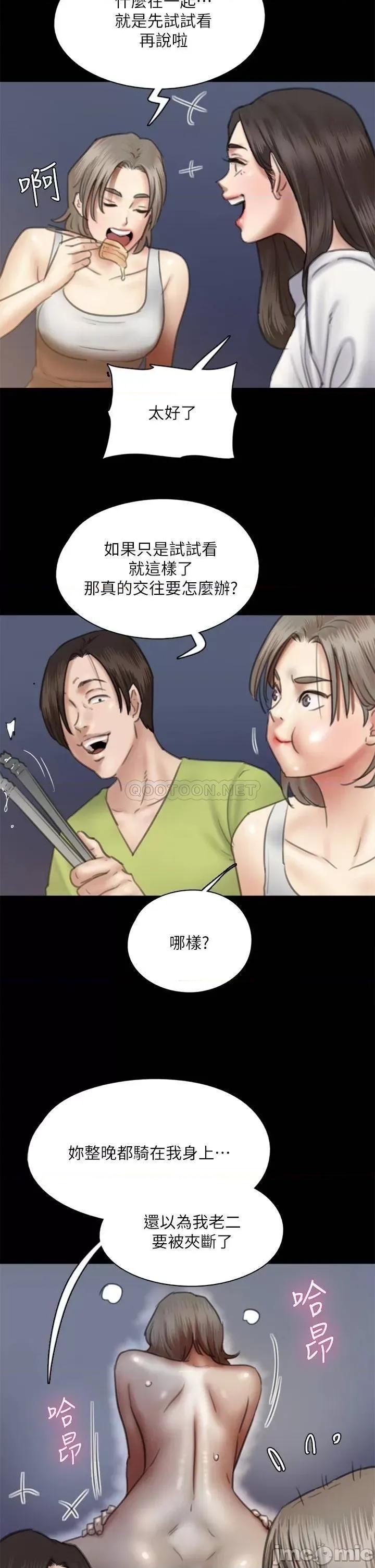偶像女优 偶像女优 第35话 - 旁边有人的刺激感 第9页