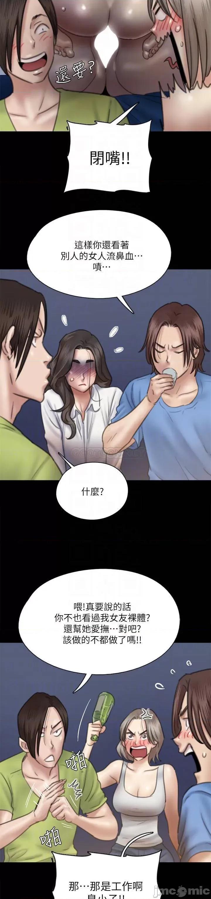 偶像女优 偶像女优 第35话 - 旁边有人的刺激感 第10页