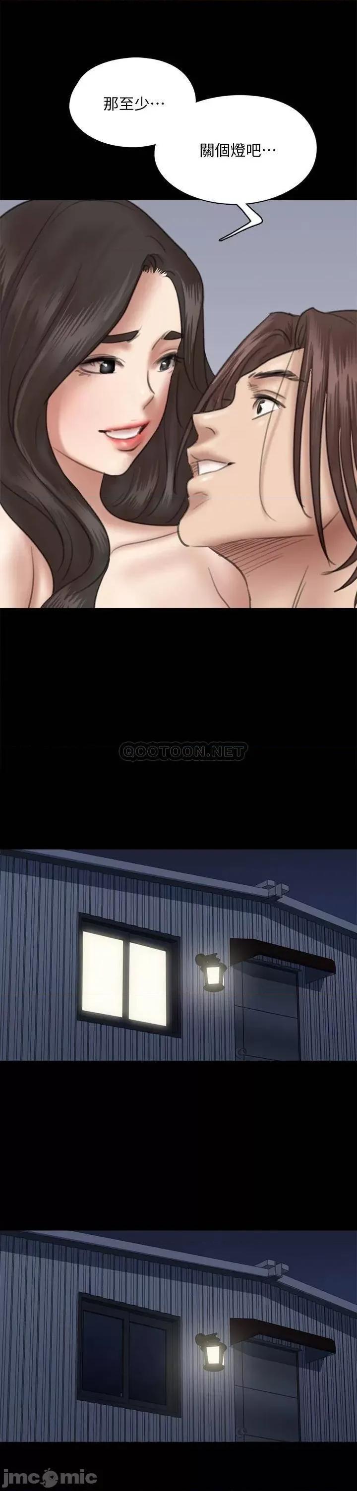 偶像女优 偶像女优 第35话 - 旁边有人的刺激感 第29页