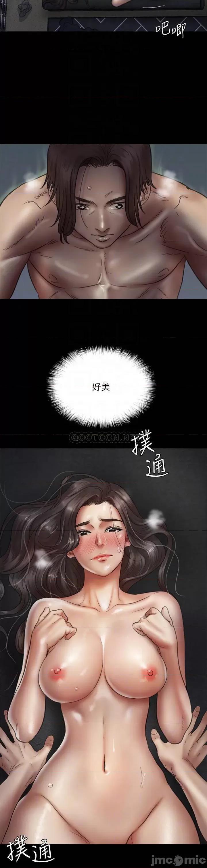偶像女优 偶像女优 第36话 - 偷偷来...硬到冻未条! 第16页