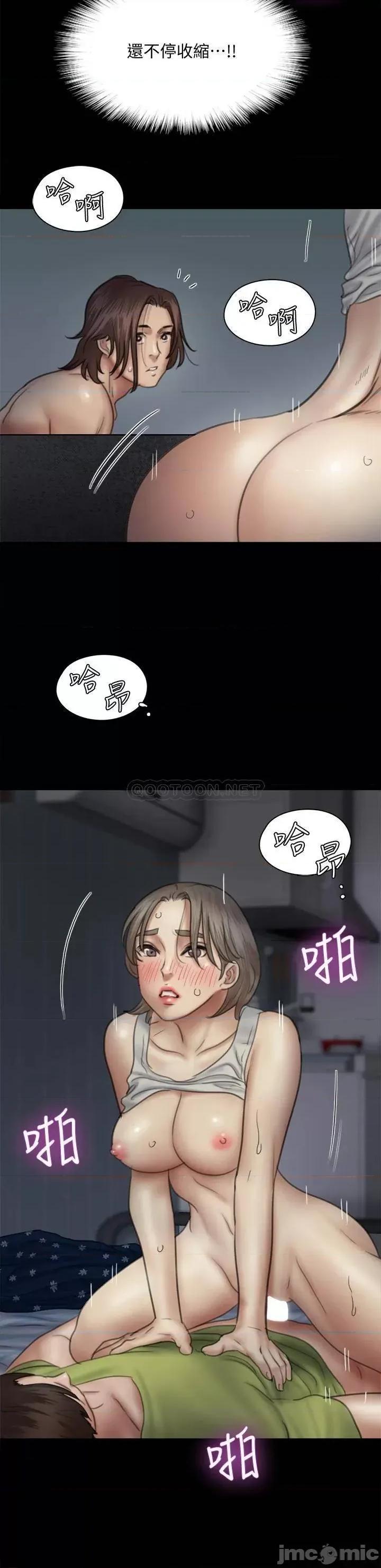 偶像女优 偶像女优 第36话 - 偷偷来...硬到冻未条! 第26页