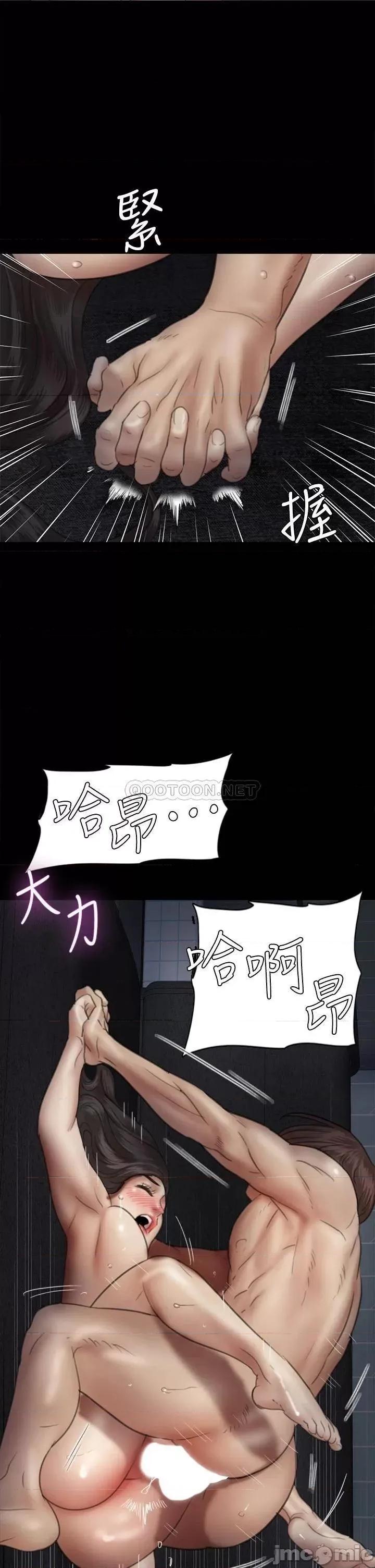偶像女优 偶像女优 第36话 - 偷偷来...硬到冻未条! 第28页