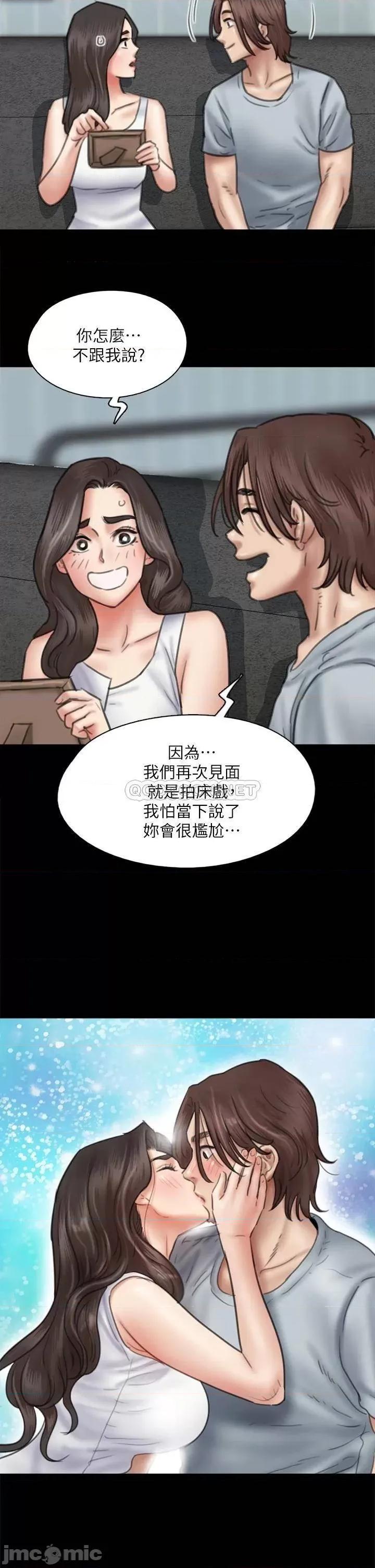 偶像女优 偶像女优 第37话 - 想要现在吃掉妳 第30页
