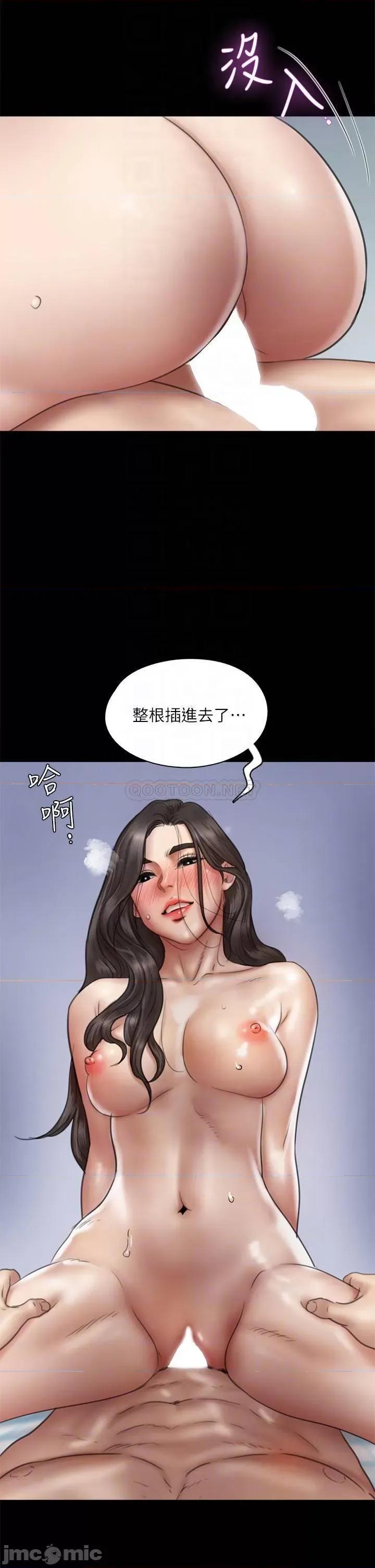 偶像女优 偶像女优 第38话 - 我想听下流的话...! 第18页