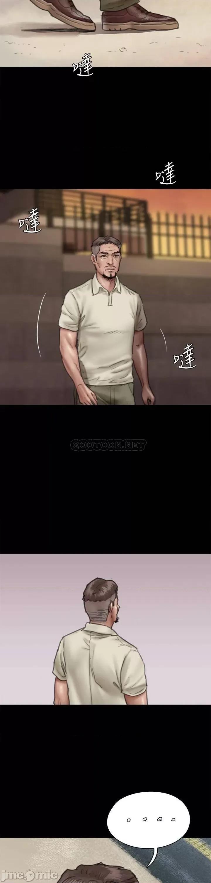 偶像女优 偶像女优 第40话 - 会长色瞇瞇的视缐 第7页
