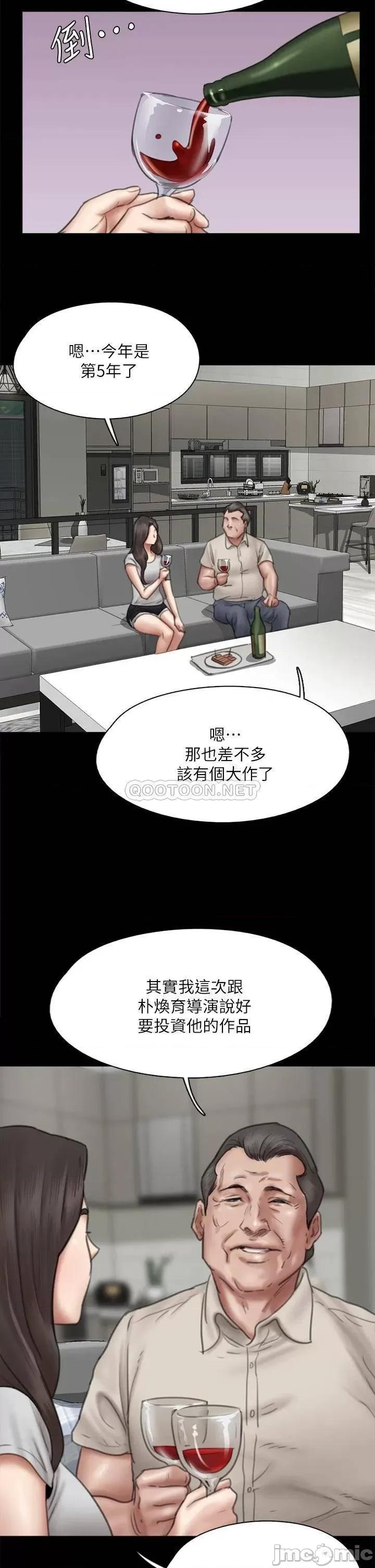 偶像女优 偶像女优 第40话 - 会长色瞇瞇的视缐 第19页