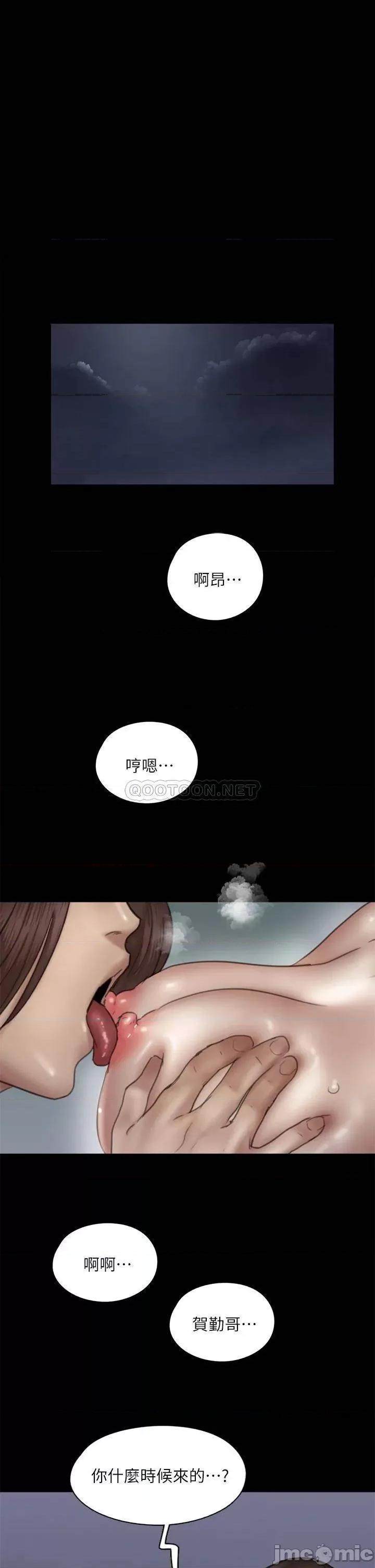 偶像女优 偶像女优 第41话 - 我会乖乖给你上 第1页