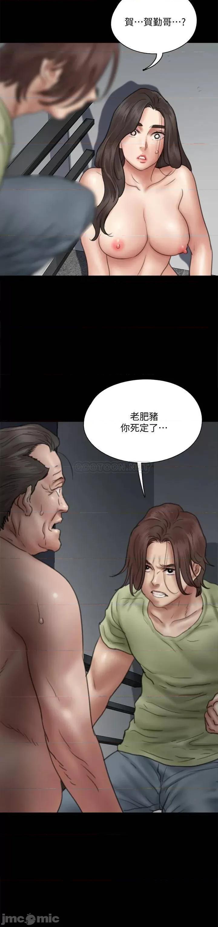 偶像女优 偶像女优 第41话 - 我会乖乖给你上 第36页