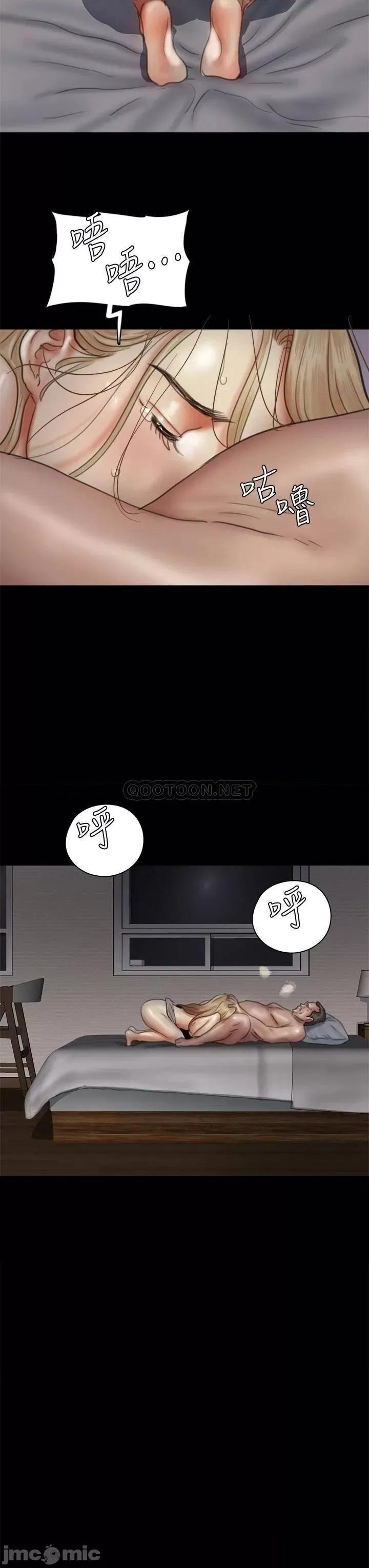 偶像女优 偶像女优 第42话 - 前炮友叙旧 第27页