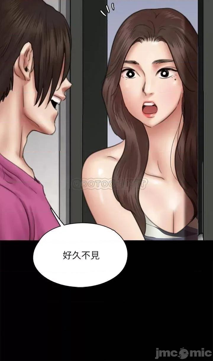偶像女优 偶像女优 第42话 - 前炮友叙旧 第36页