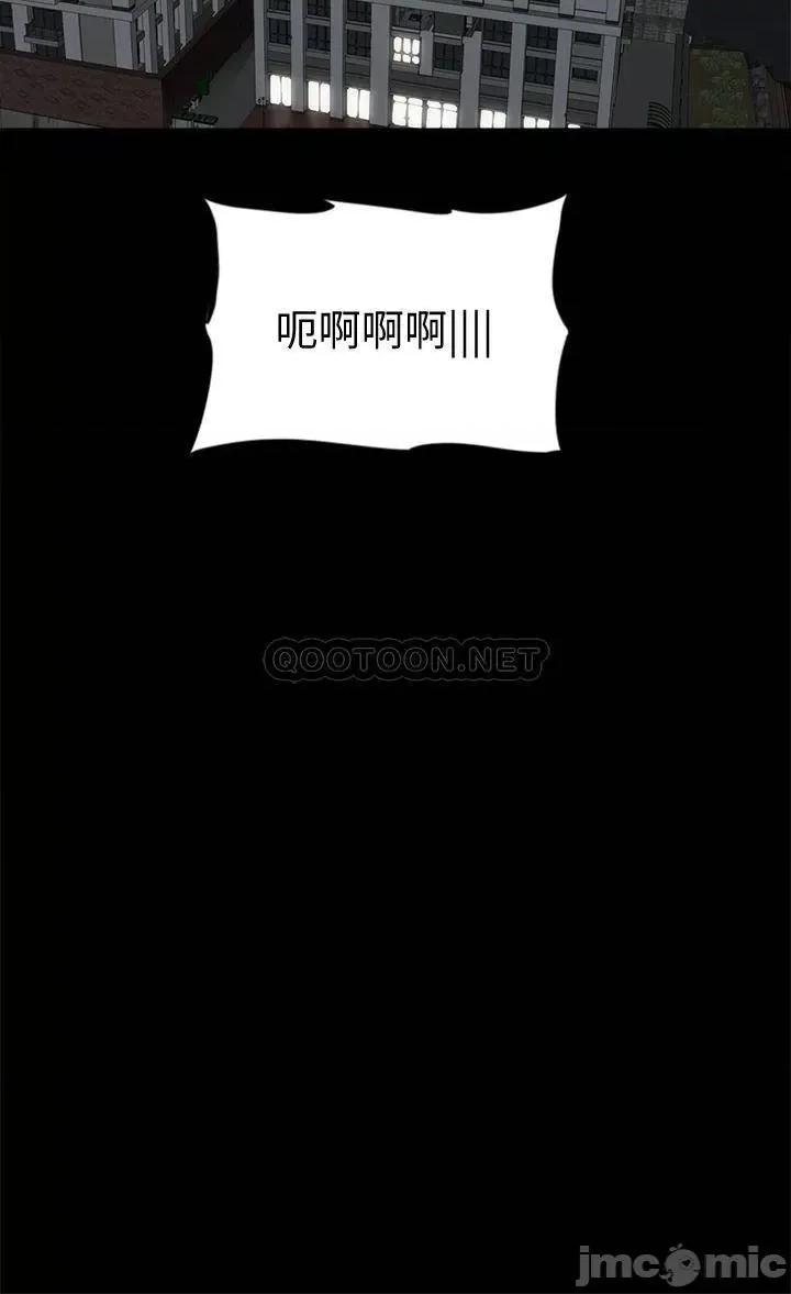 偶像女优 偶像女优_第43话_-_给你无套撒必斯 第20页