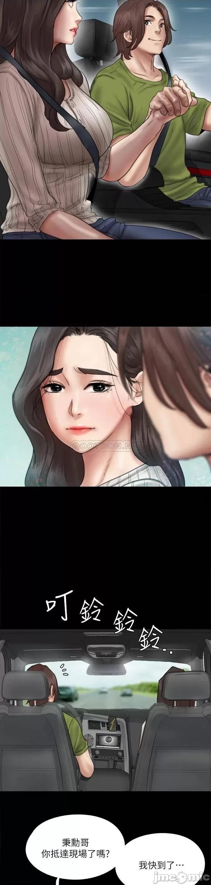 偶像女优 偶像女优_第43话_-_给你无套撒必斯 第26页