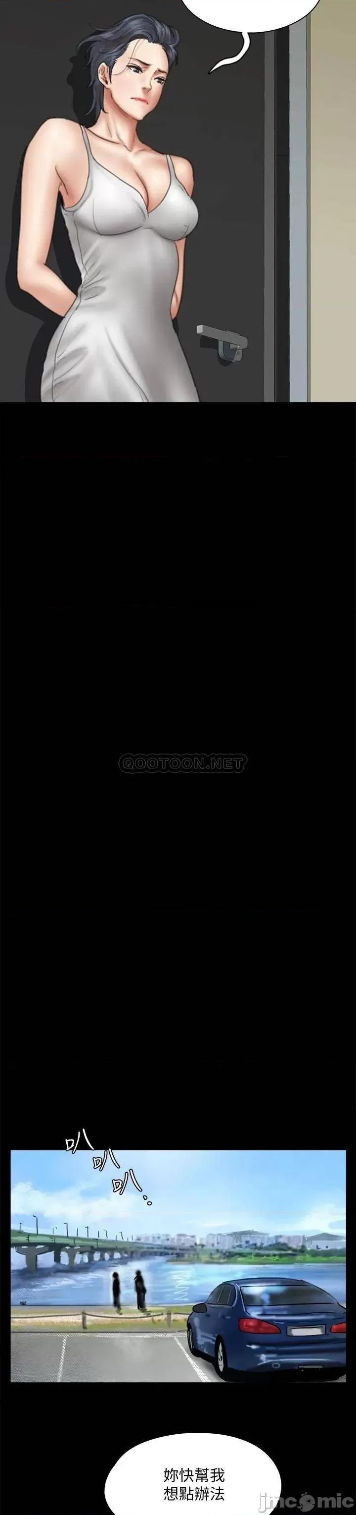 偶像女优 偶像女优_第43话_-_给你无套撒必斯 第31页