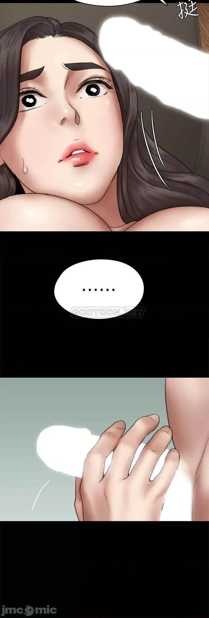 偶像女优 偶像女优_第44话_-_道歉要掏出「诚意」 第17页