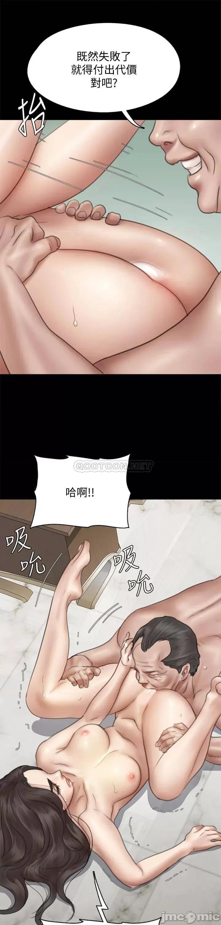 偶像女优 偶像女优_第44话_-_道歉要掏出「诚意」 第38页