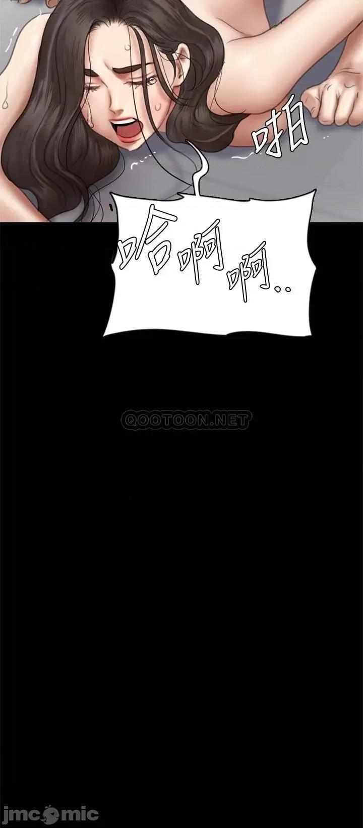 偶像女优 偶像女优_第44话_-_道歉要掏出「诚意」 第45页