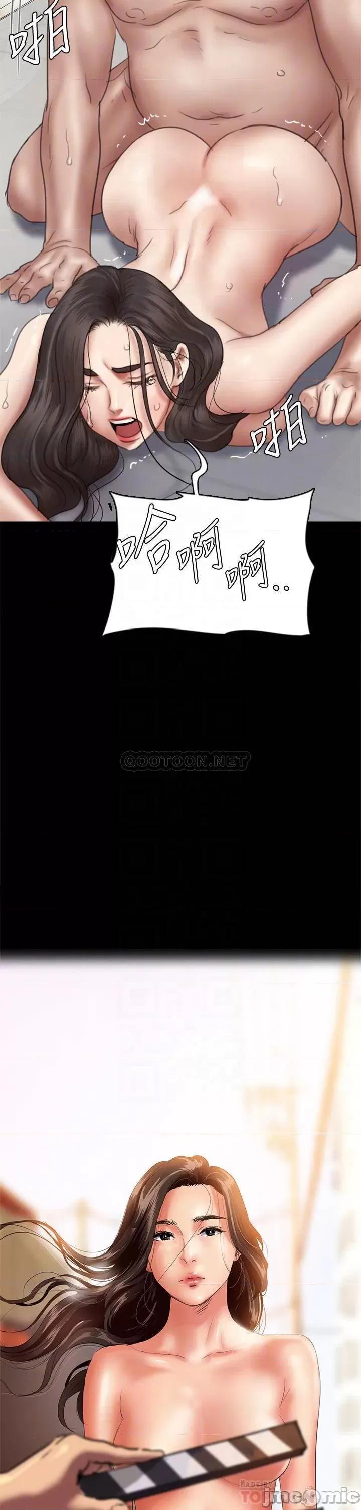 偶像女优 偶像女优_第45话_-_无法抗拒的背德感 第4页