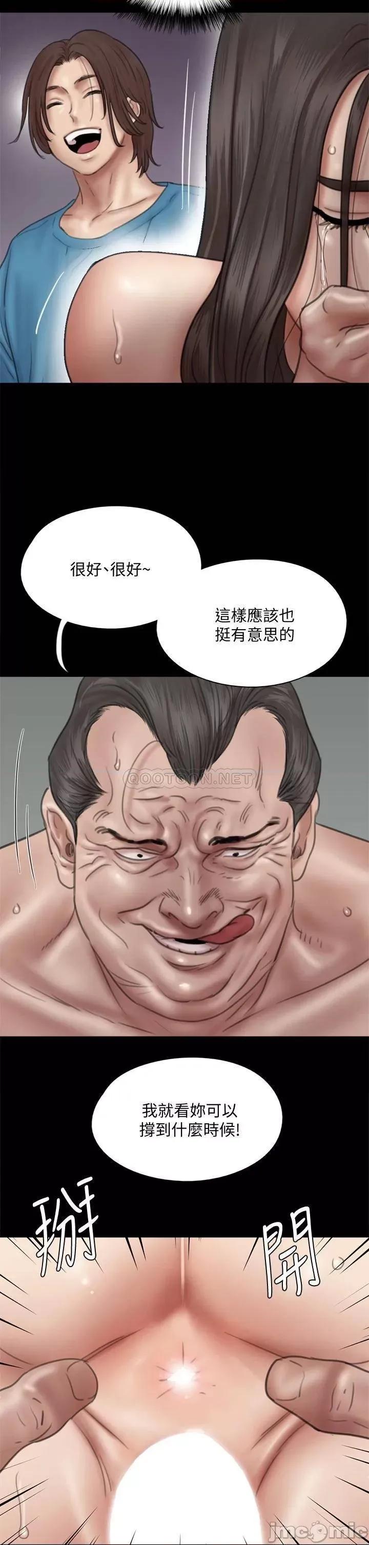 偶像女优 偶像女优_第45话_-_无法抗拒的背德感 第11页