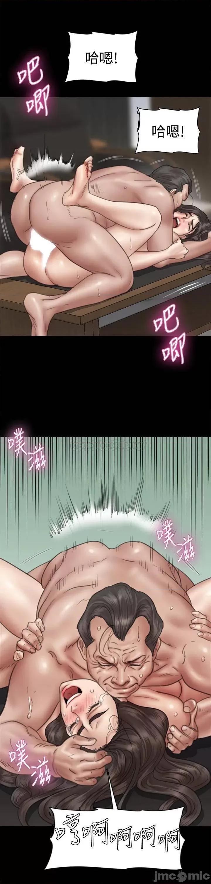 偶像女优 偶像女优_第45话_-_无法抗拒的背德感 第22页