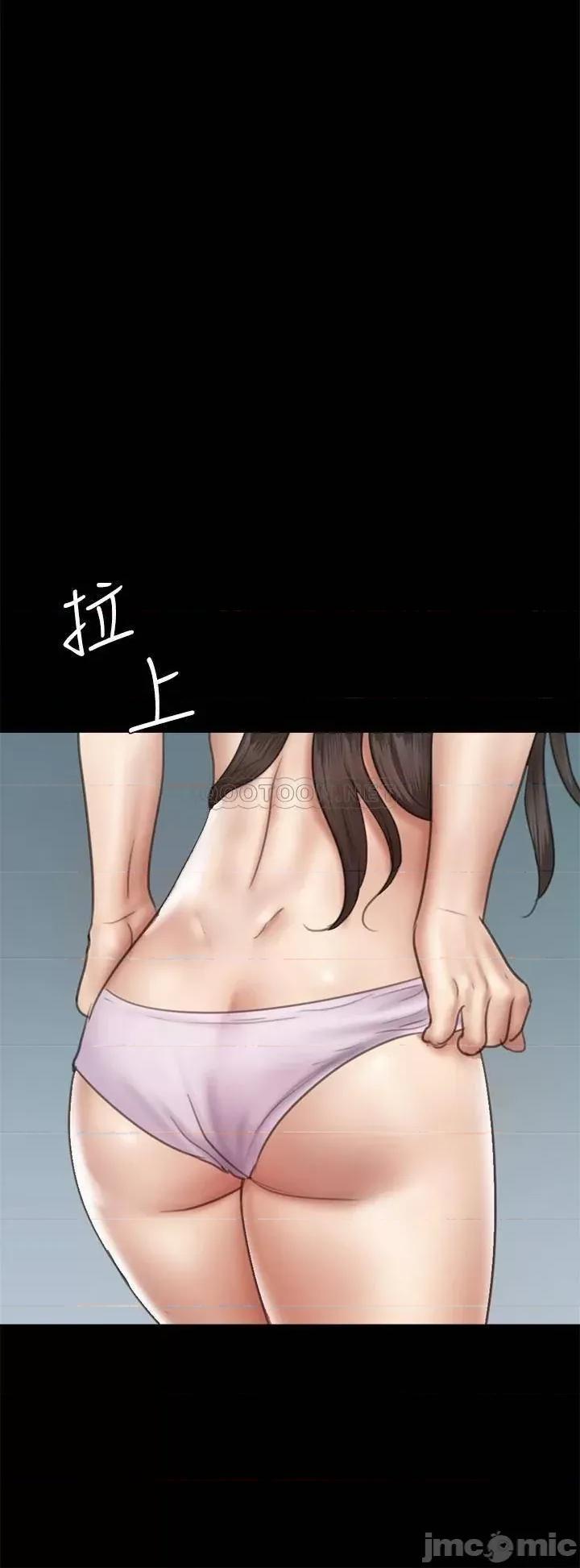 偶像女优 偶像女优_第45话_-_无法抗拒的背德感 第29页