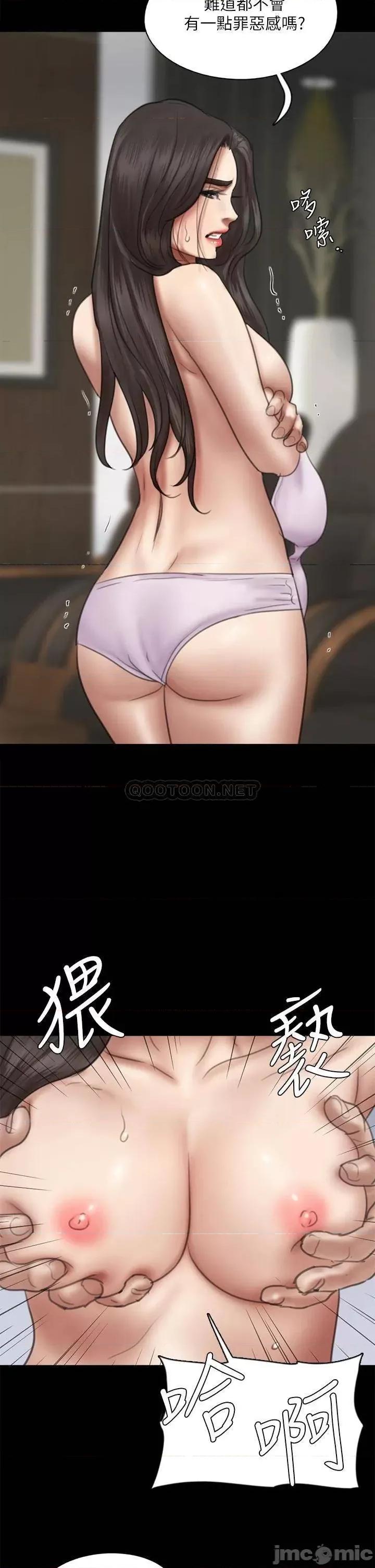 偶像女优 偶像女优_第45话_-_无法抗拒的背德感 第31页