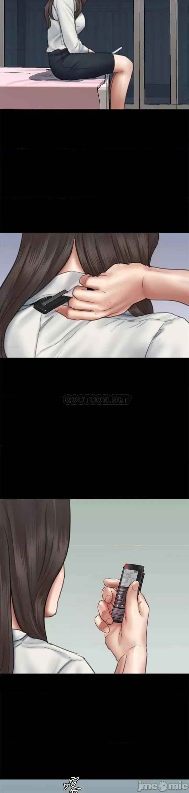 偶像女优 偶像女优_第45话_-_无法抗拒的背德感 第43页