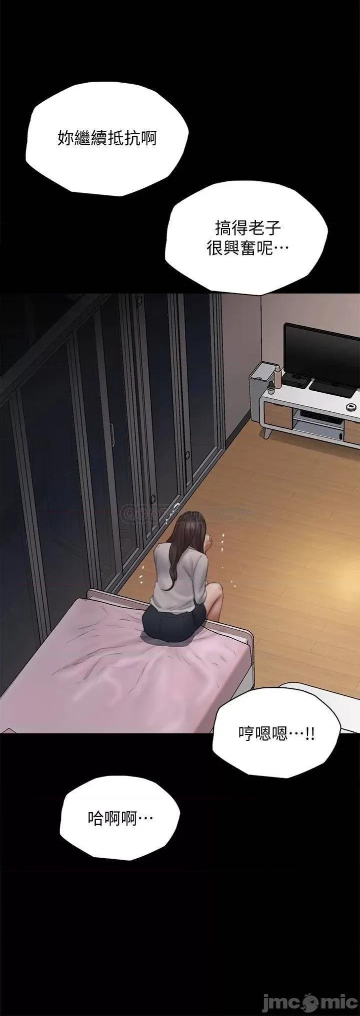 偶像女优 偶像女优_第45话_-_无法抗拒的背德感 第45页