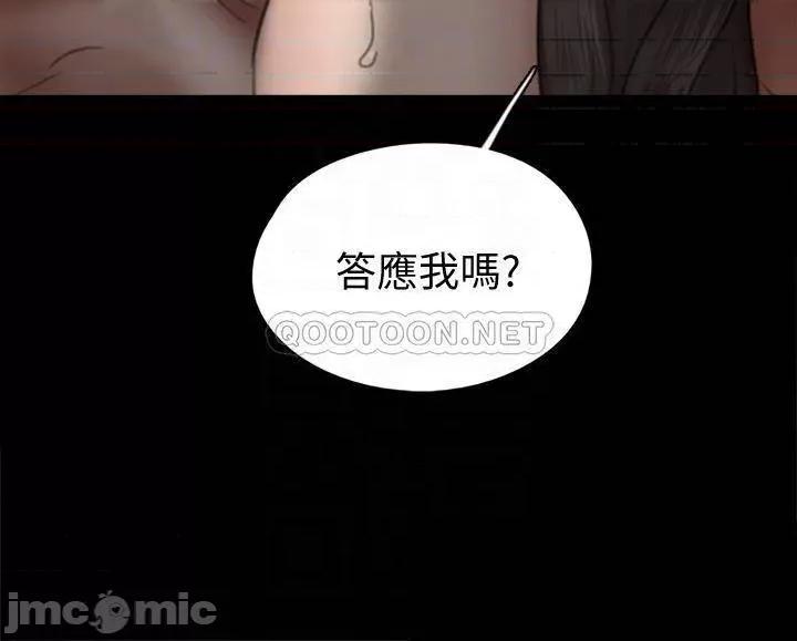 偶像女优 偶像女优_第46话_-_为男友卖身 第18页