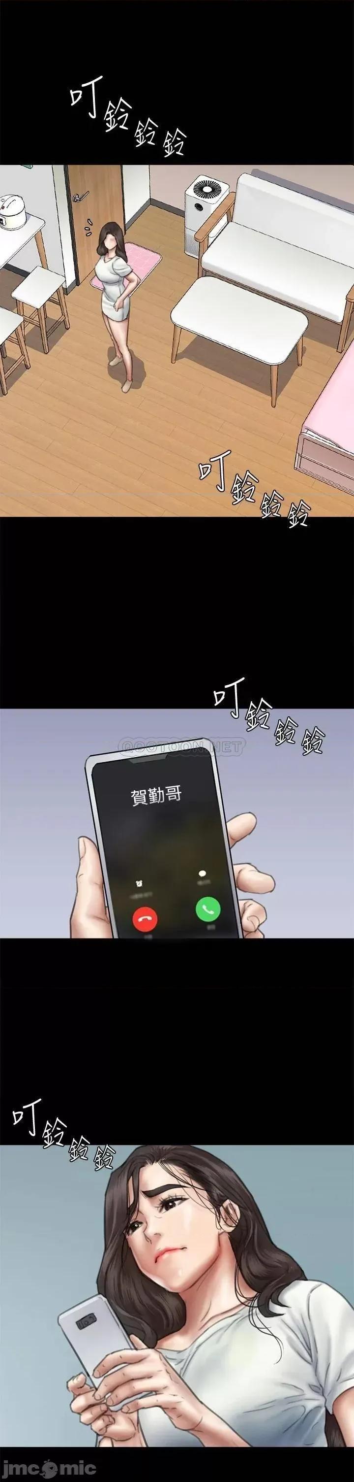 偶像女优 偶像女优_第46话_-_为男友卖身 第23页