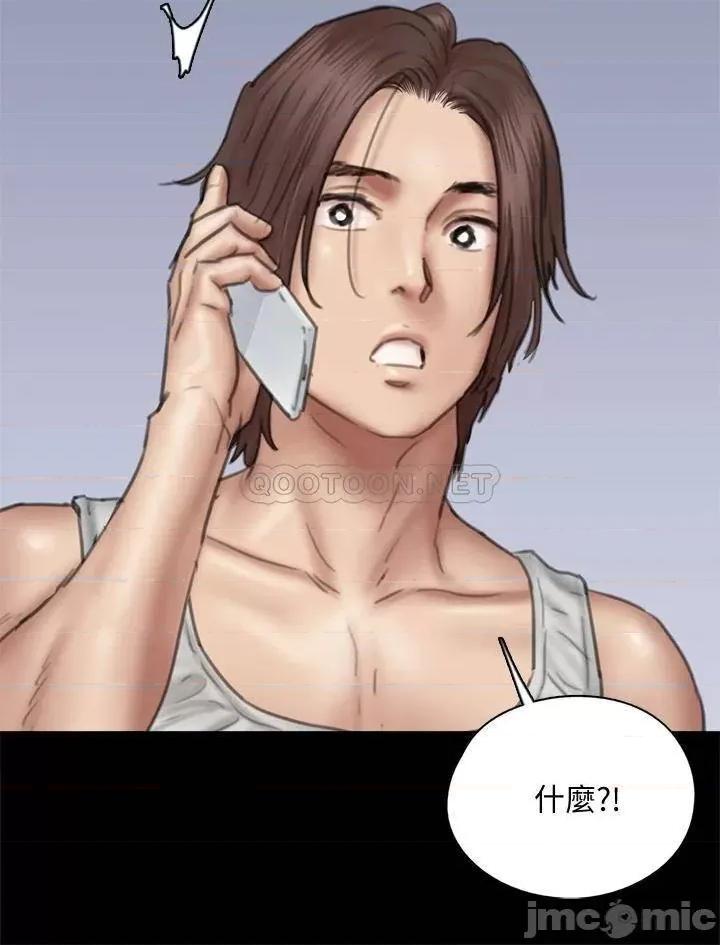 偶像女优 偶像女优_第46话_-_为男友卖身 第26页