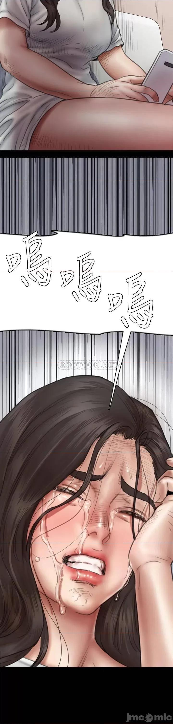 偶像女优 偶像女优_第46话_-_为男友卖身 第32页