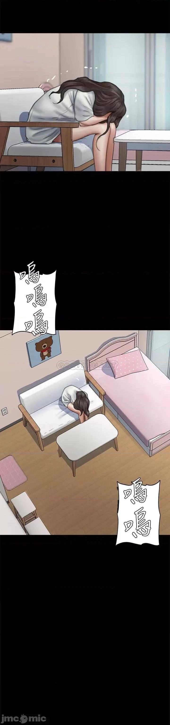 偶像女优 偶像女优_第46话_-_为男友卖身 第33页