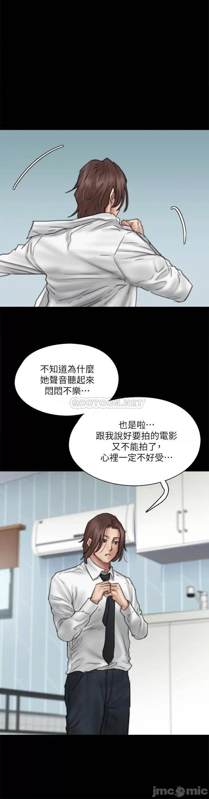 偶像女优 偶像女优_第46话_-_为男友卖身 第34页