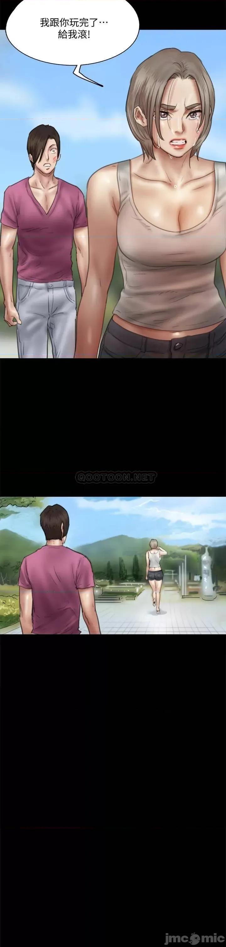 偶像女优 偶像女优_第47话_-_快崩溃的宝妍 第2页