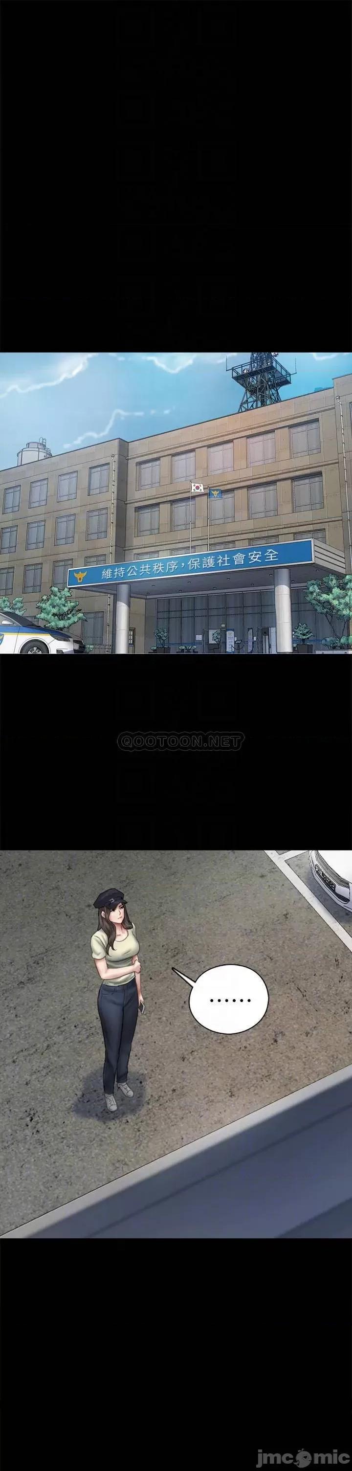 偶像女优 偶像女优_第47话_-_快崩溃的宝妍 第13页