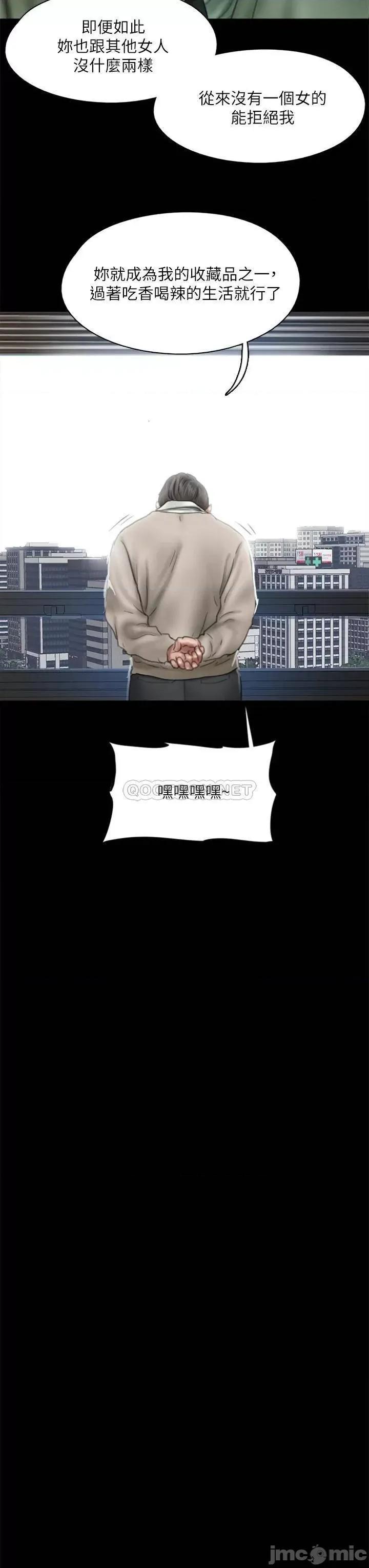 偶像女优 偶像女优_第47话_-_快崩溃的宝妍 第19页
