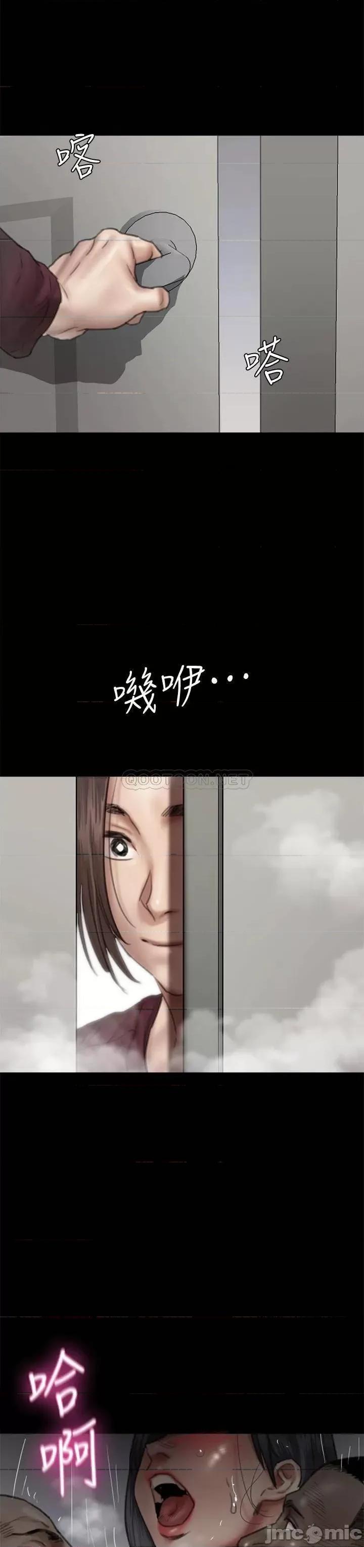 偶像女优 偶像女优_第47话_-_快崩溃的宝妍 第23页