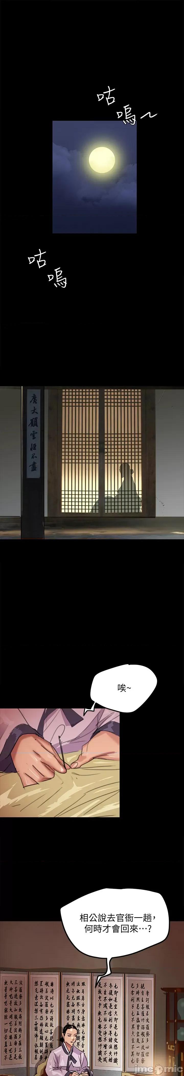 偶像女优 偶像女优 第2页