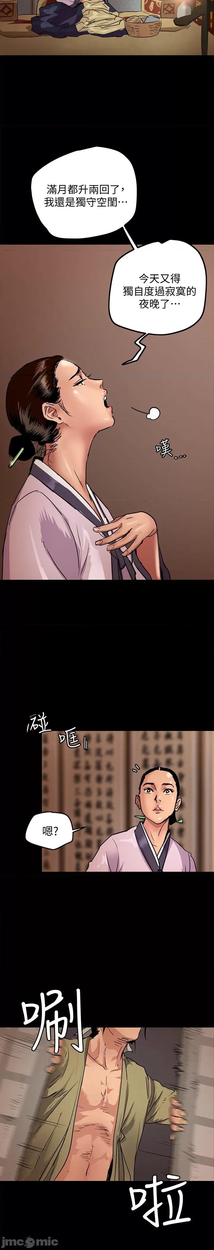 偶像女优 偶像女优 第3页