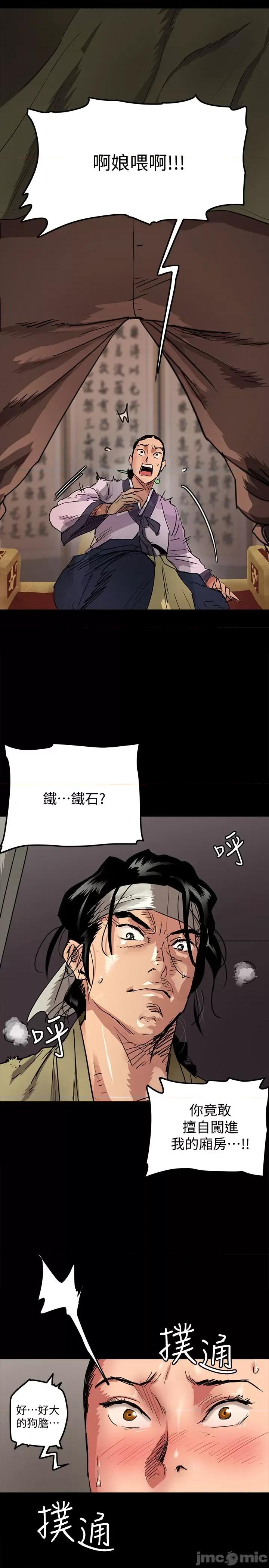 偶像女优 偶像女优 第4页