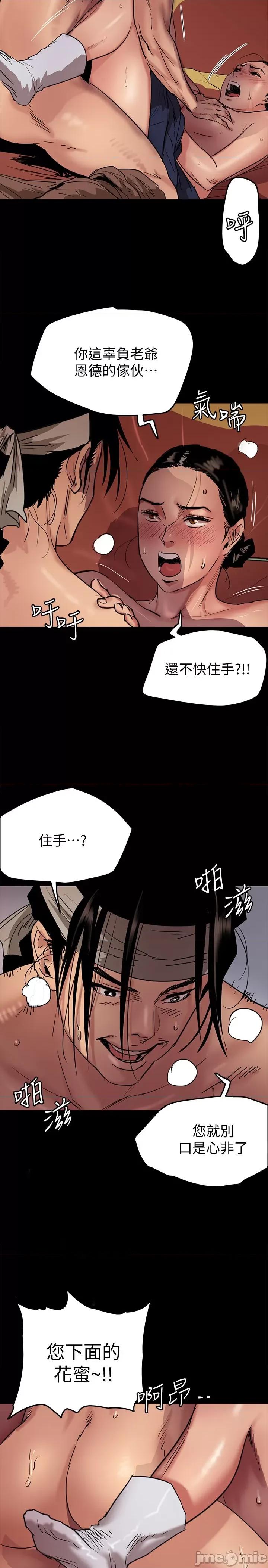 偶像女优 偶像女优 第12页