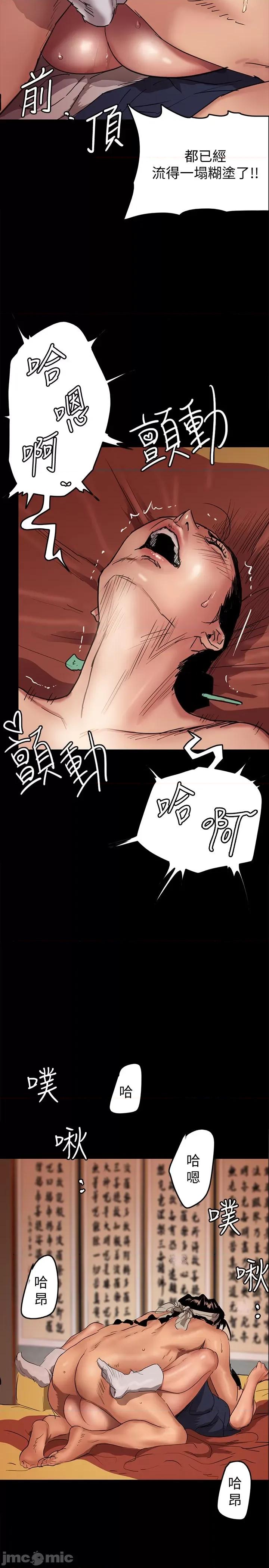 偶像女优 偶像女优 第13页