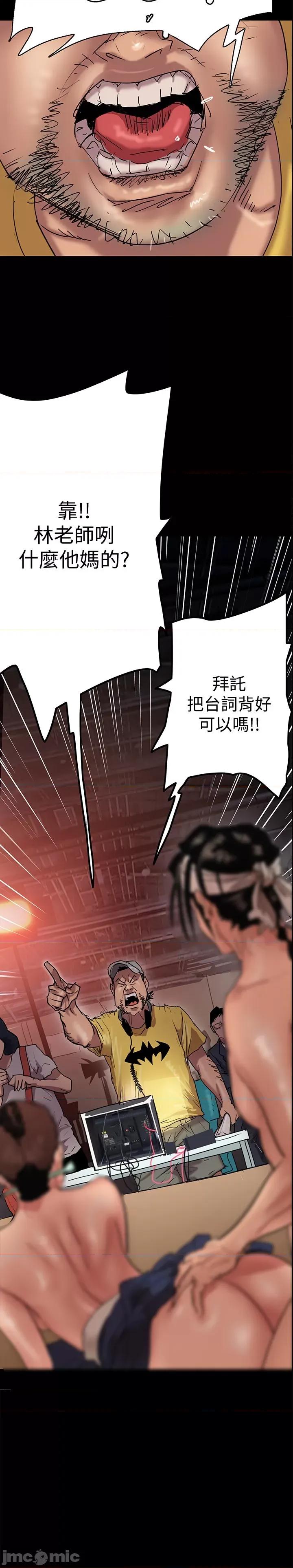 偶像女优 偶像女优 第19页