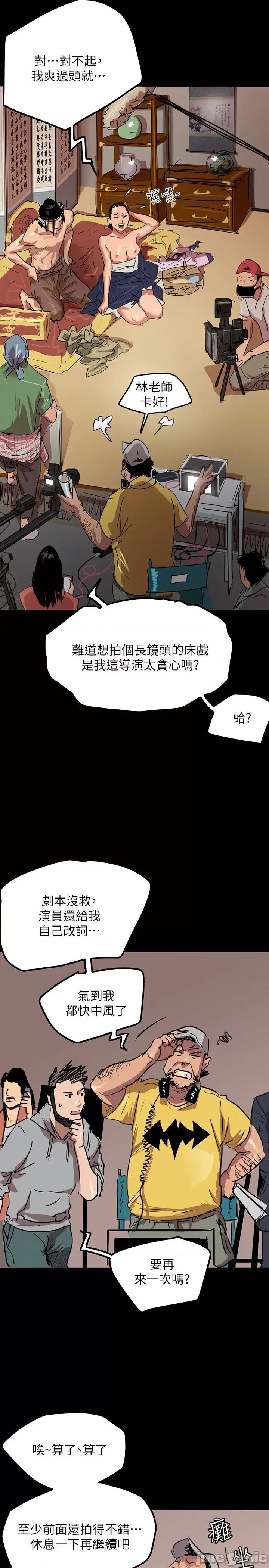 偶像女优 偶像女优 第20页