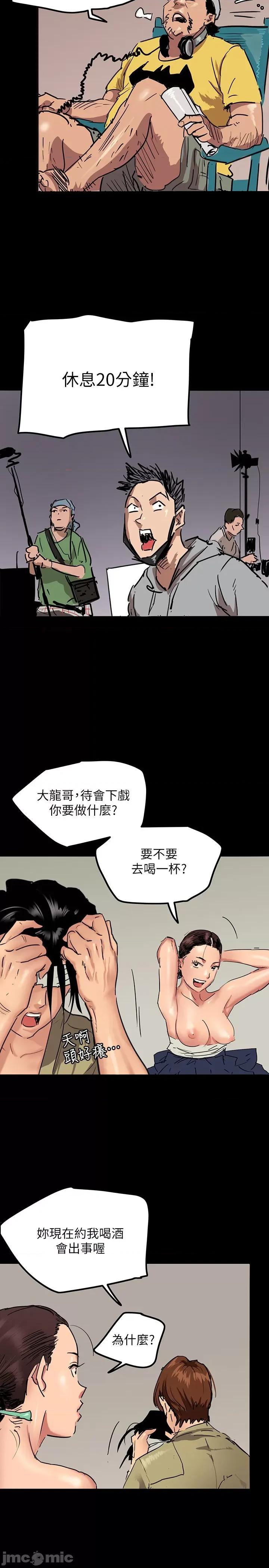 偶像女优 偶像女优 第21页