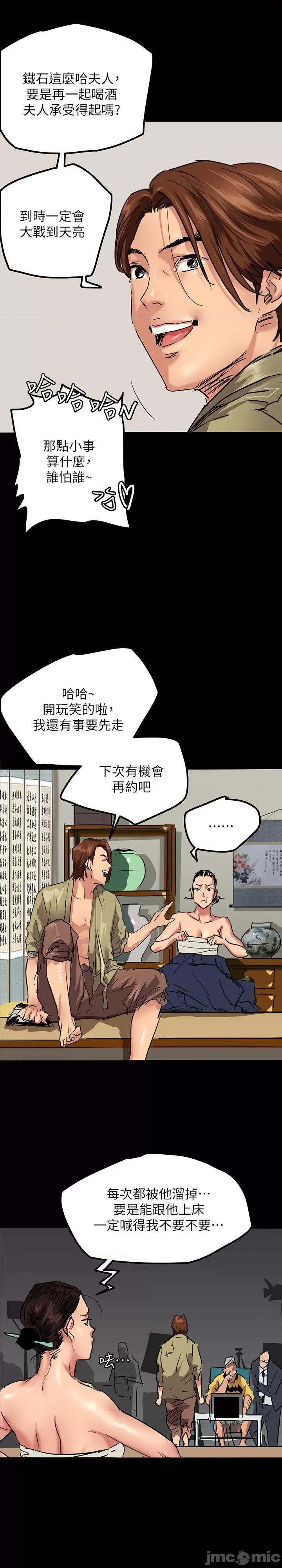 偶像女优 偶像女优 第22页