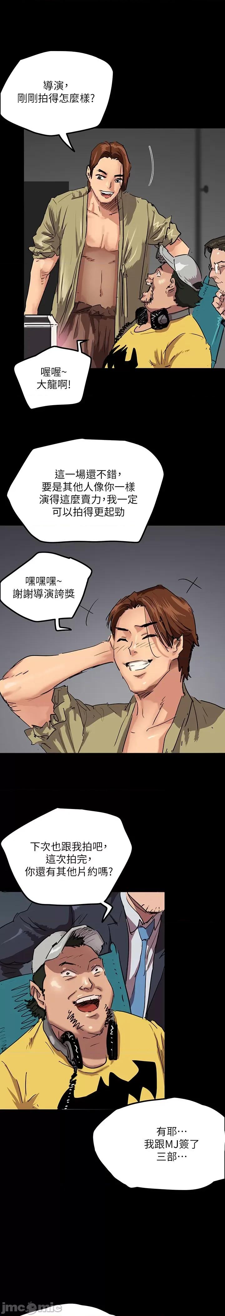 偶像女优 偶像女优 第23页